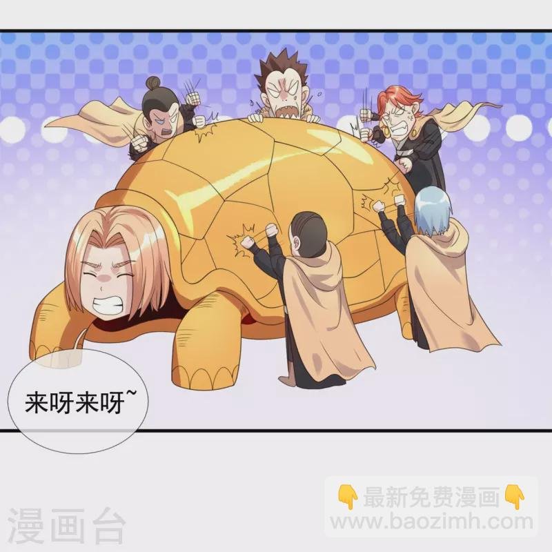 第327话 以多欺少