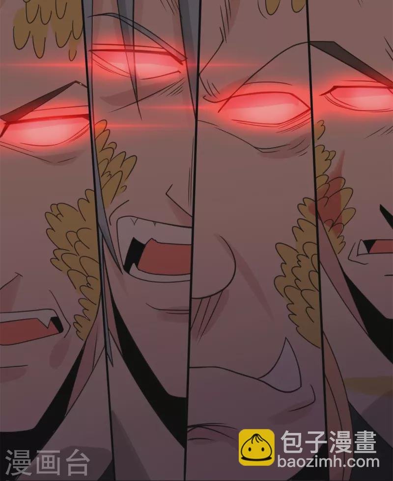 第327话 以多欺少
