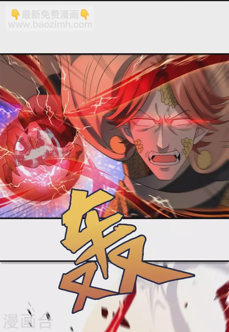 第327话 以多欺少
