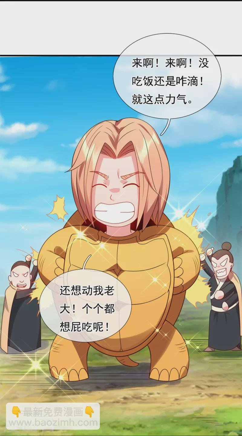 第327话 以多欺少