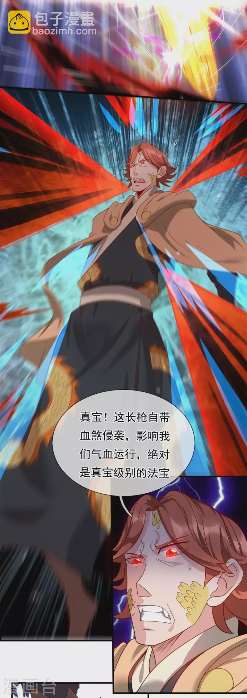 第327话 以多欺少