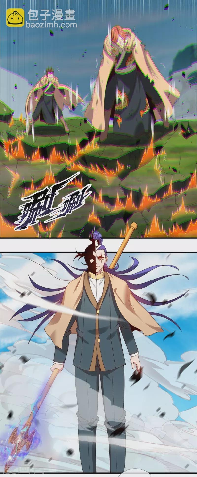 第328话 偷袭