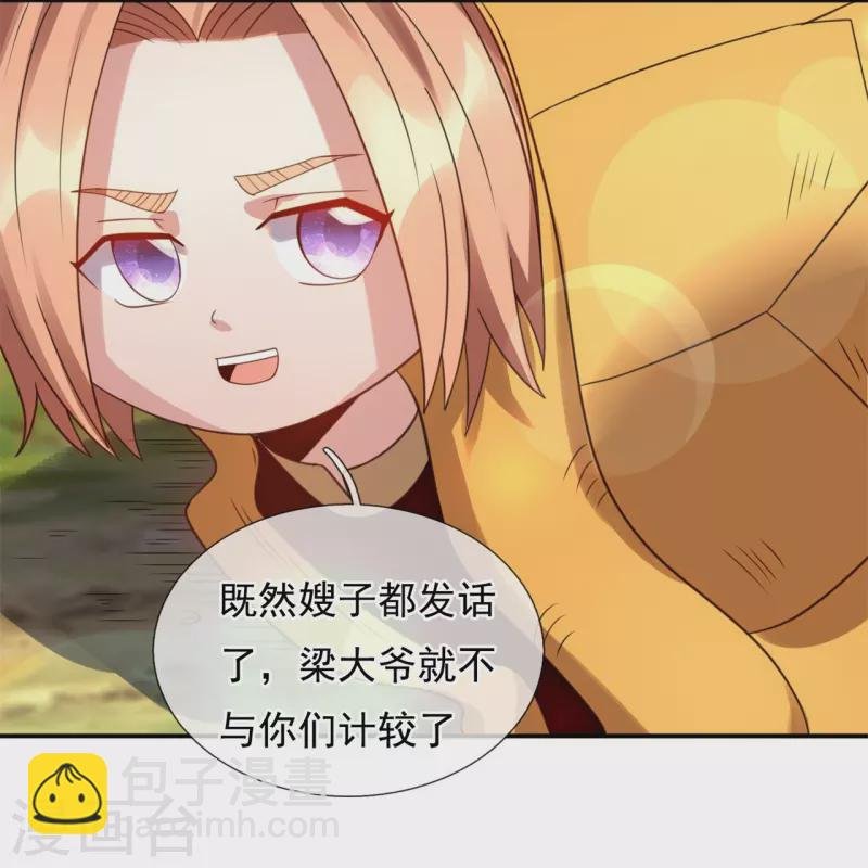 第328话 偷袭