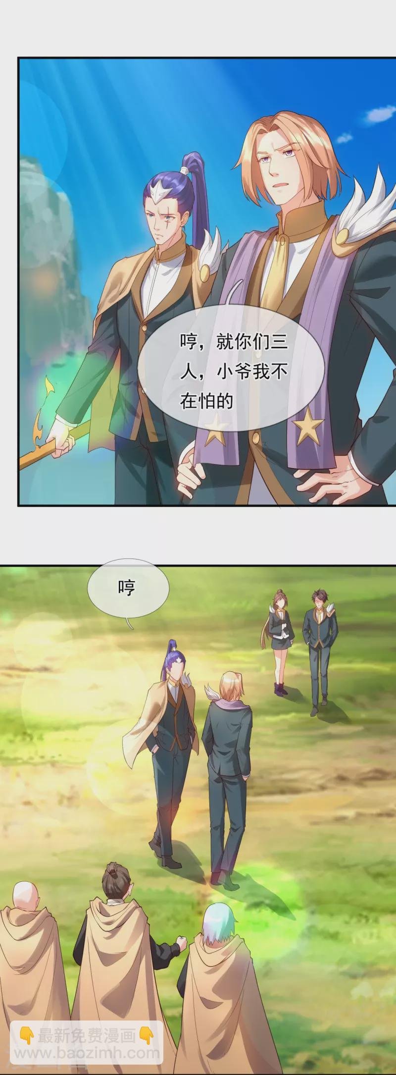 第328话 偷袭