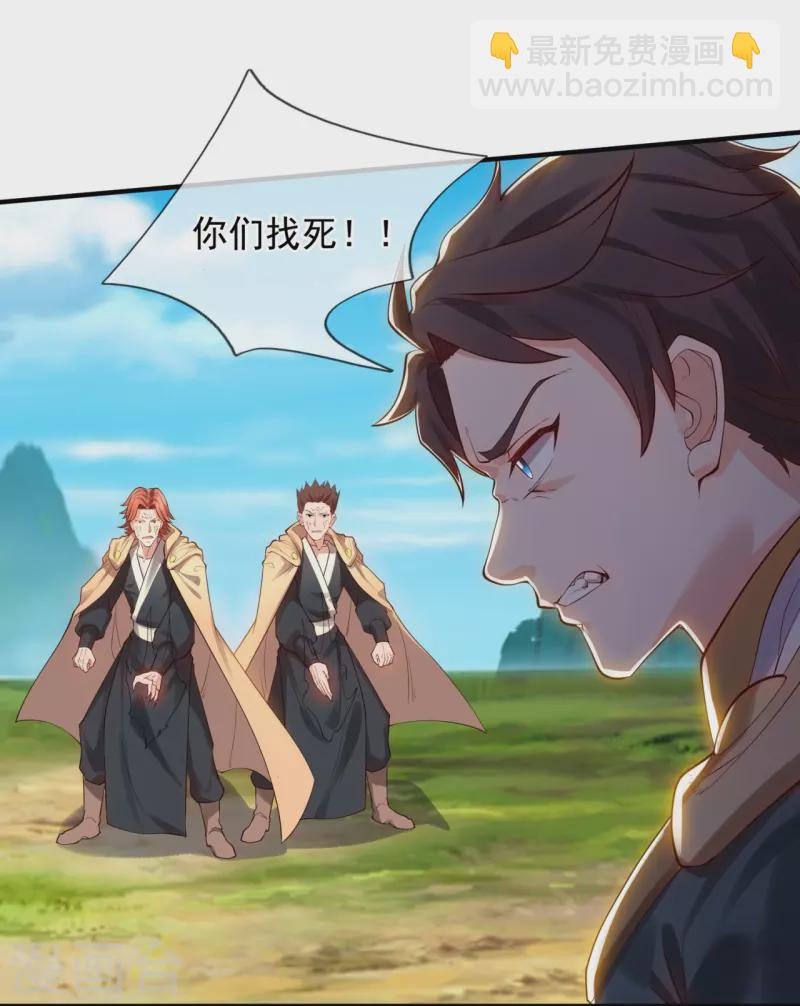 第328话 偷袭