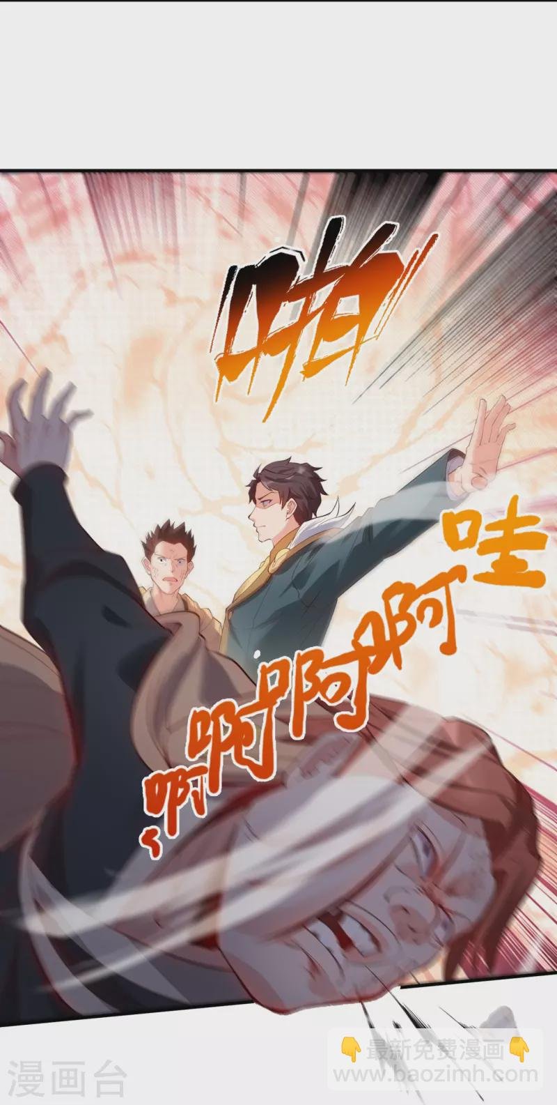 第328话 偷袭