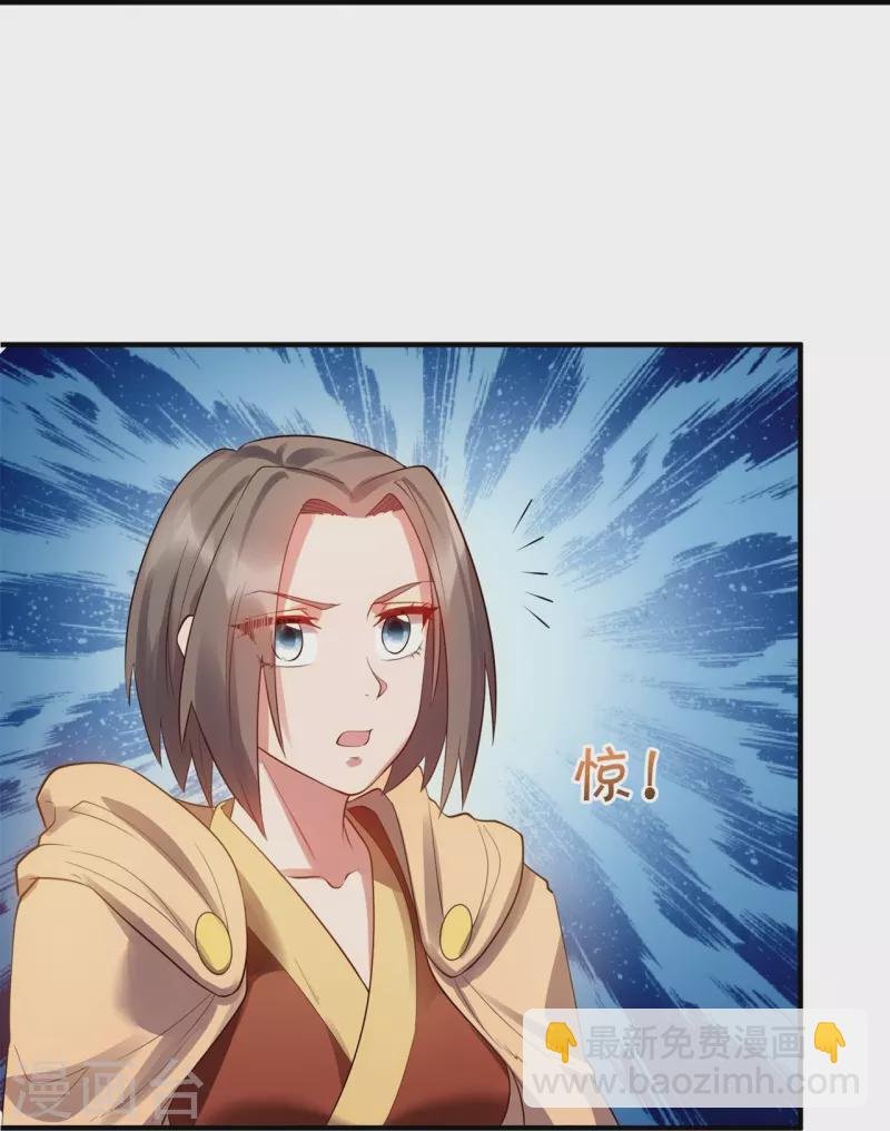 第328话 偷袭