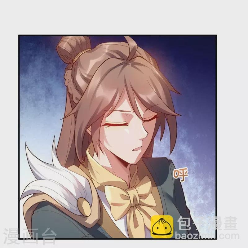 第329话 昆仑墟第一重