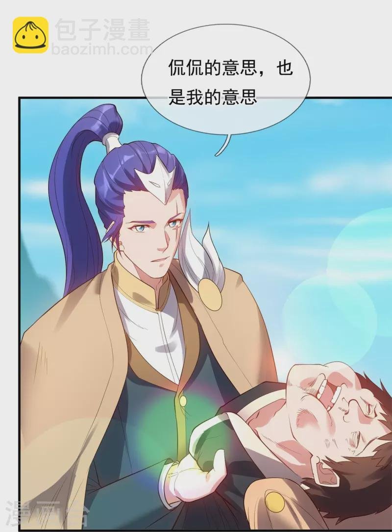 第329话 昆仑墟第一重