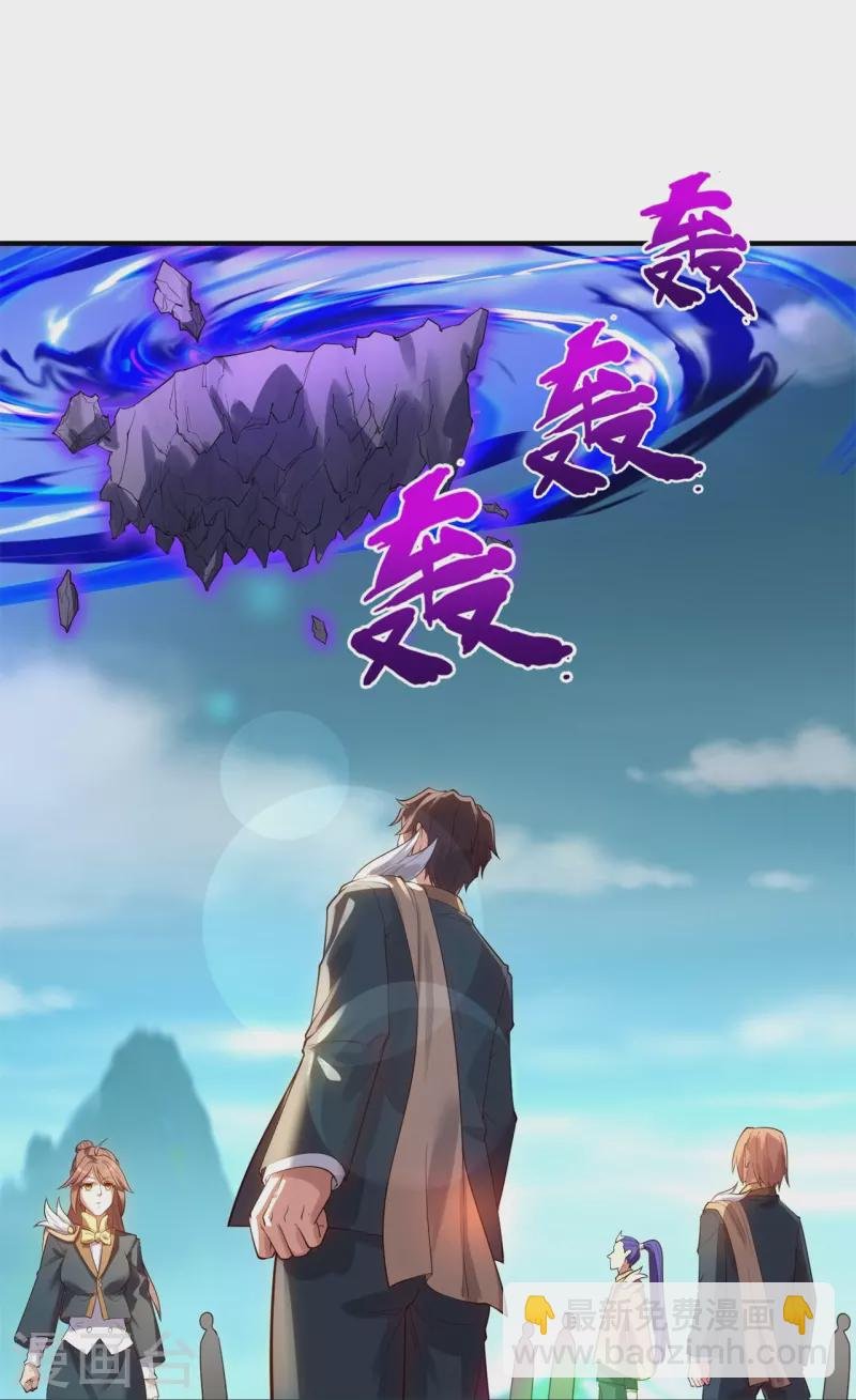 第329话 昆仑墟第一重