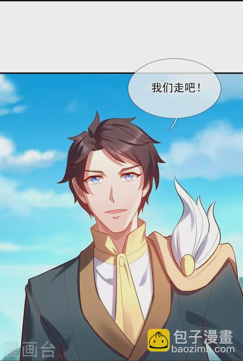 第329话 昆仑墟第一重
