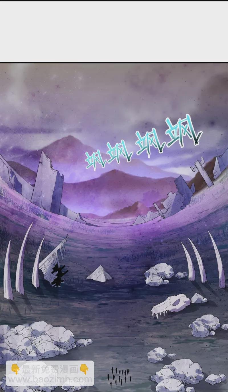 第329话 昆仑墟第一重