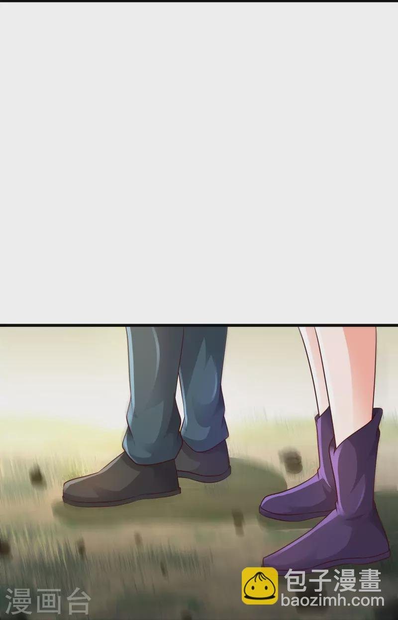 第329话 昆仑墟第一重