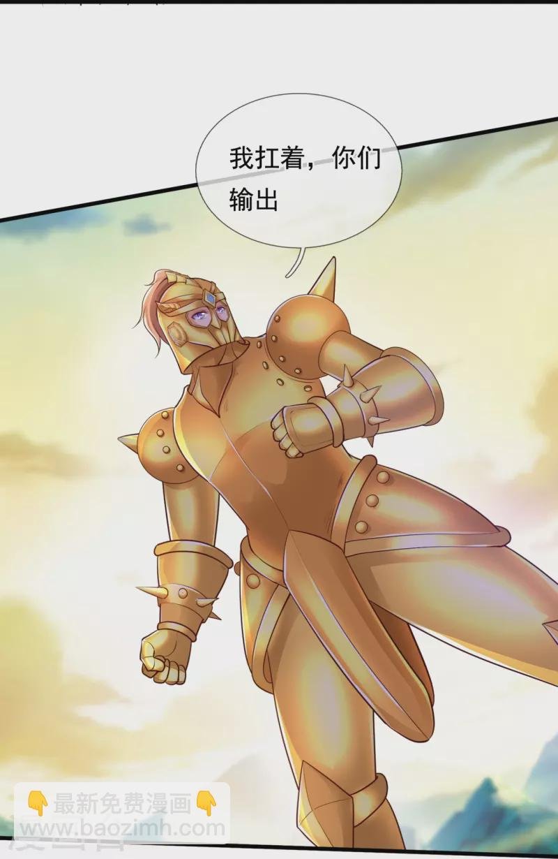 第329话 昆仑墟第一重