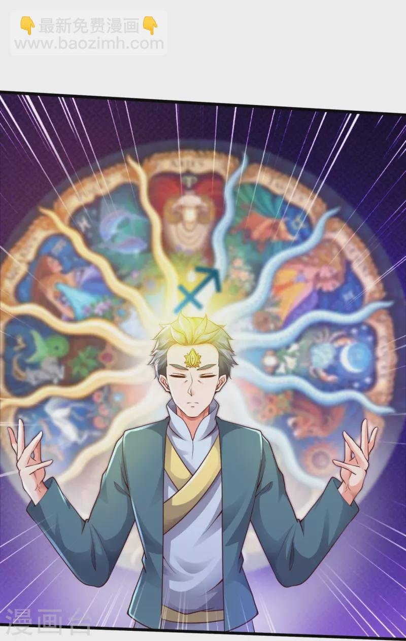 第329话 昆仑墟第一重