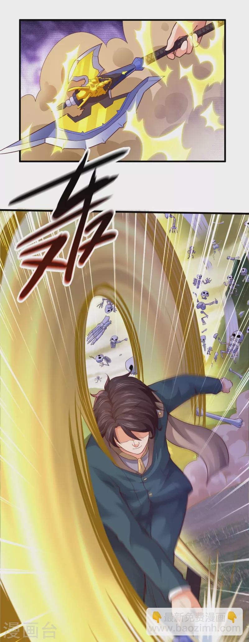 第330话 凶兽诸怀