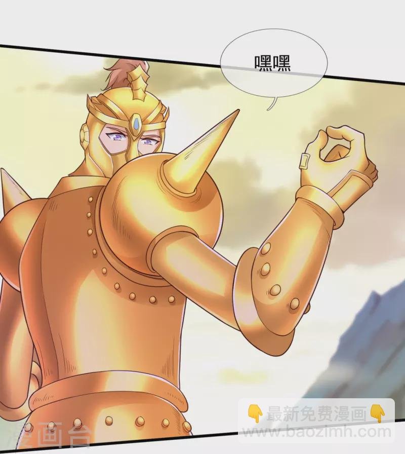 第330话 凶兽诸怀