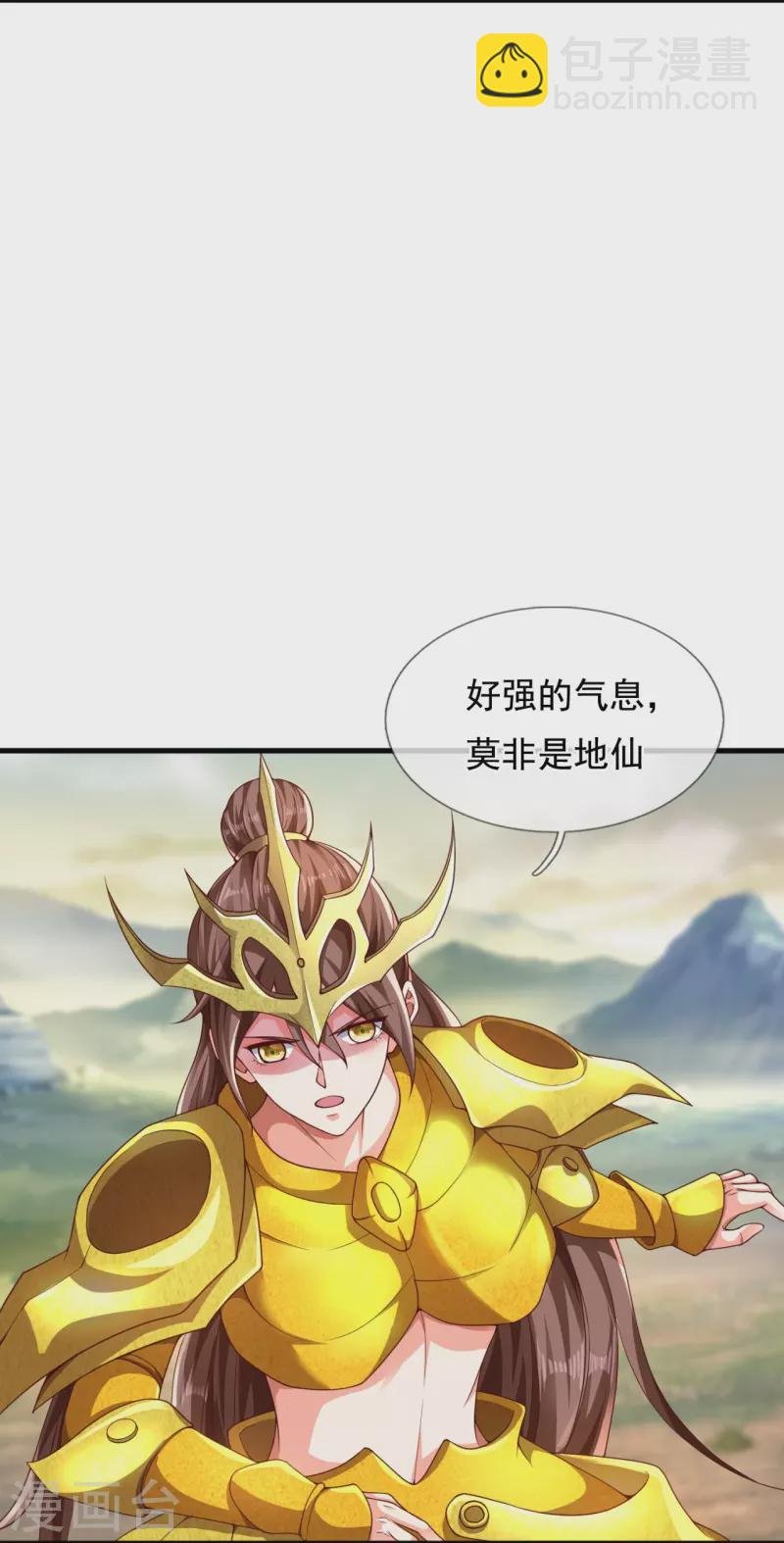第330话 凶兽诸怀