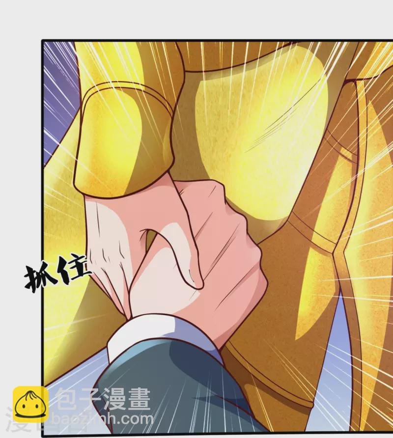 第330话 凶兽诸怀