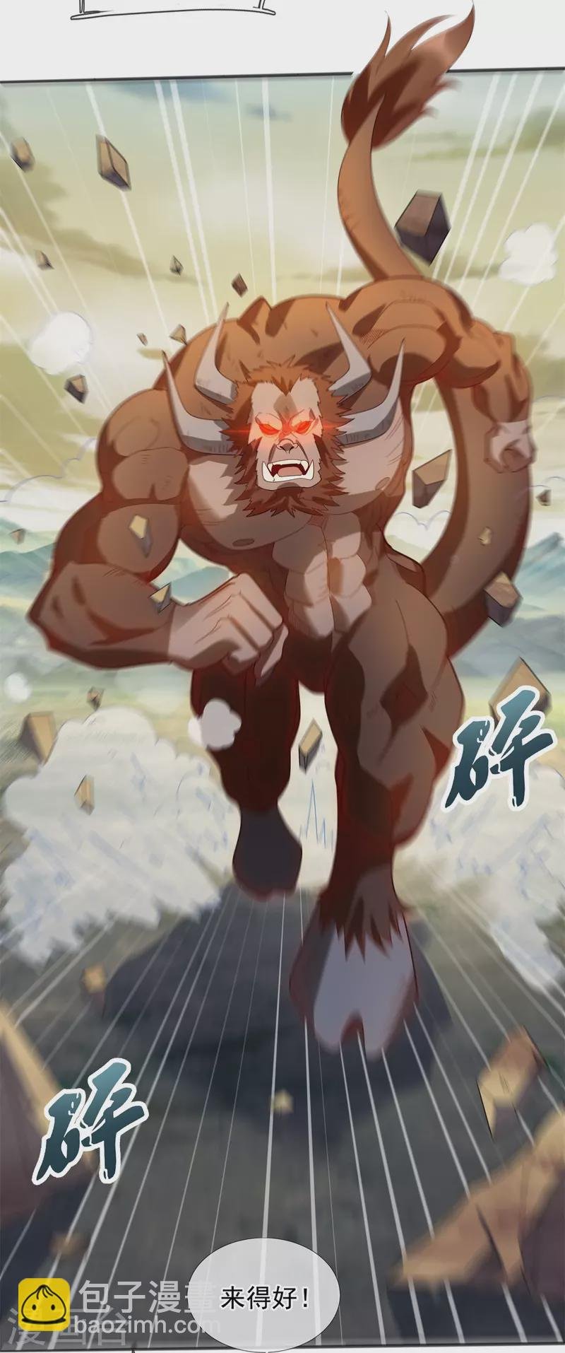 第331话 自爆