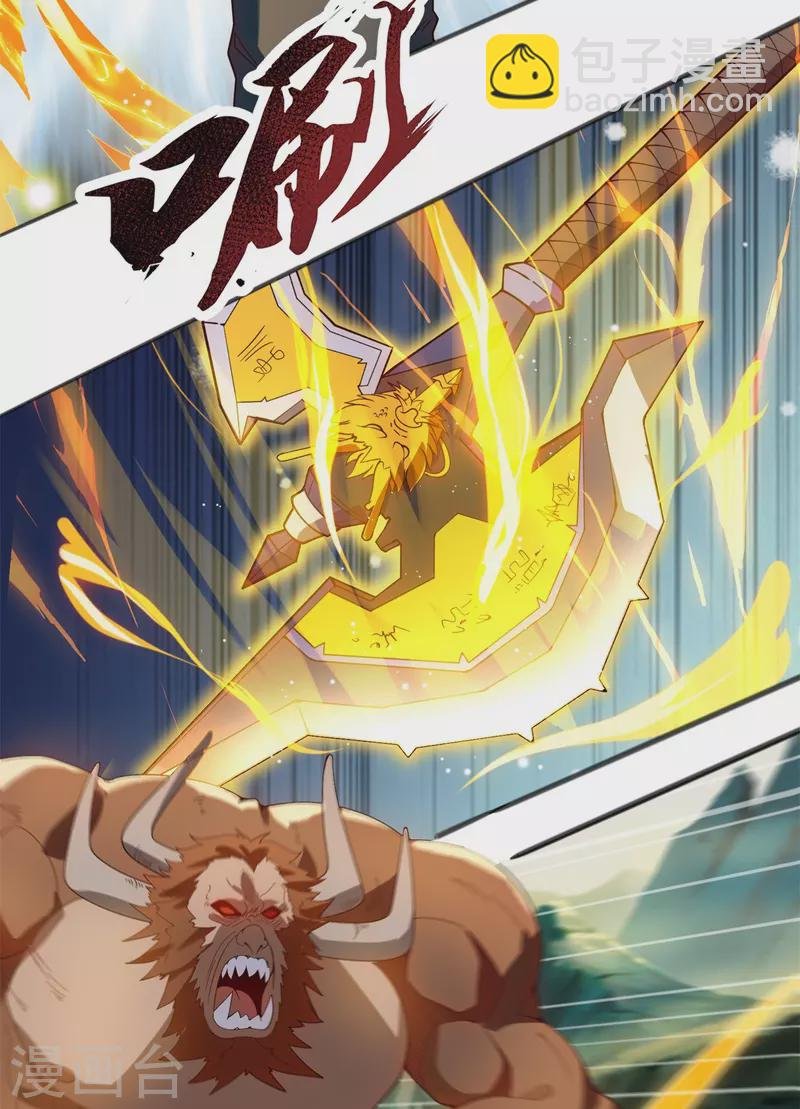 第331话 自爆