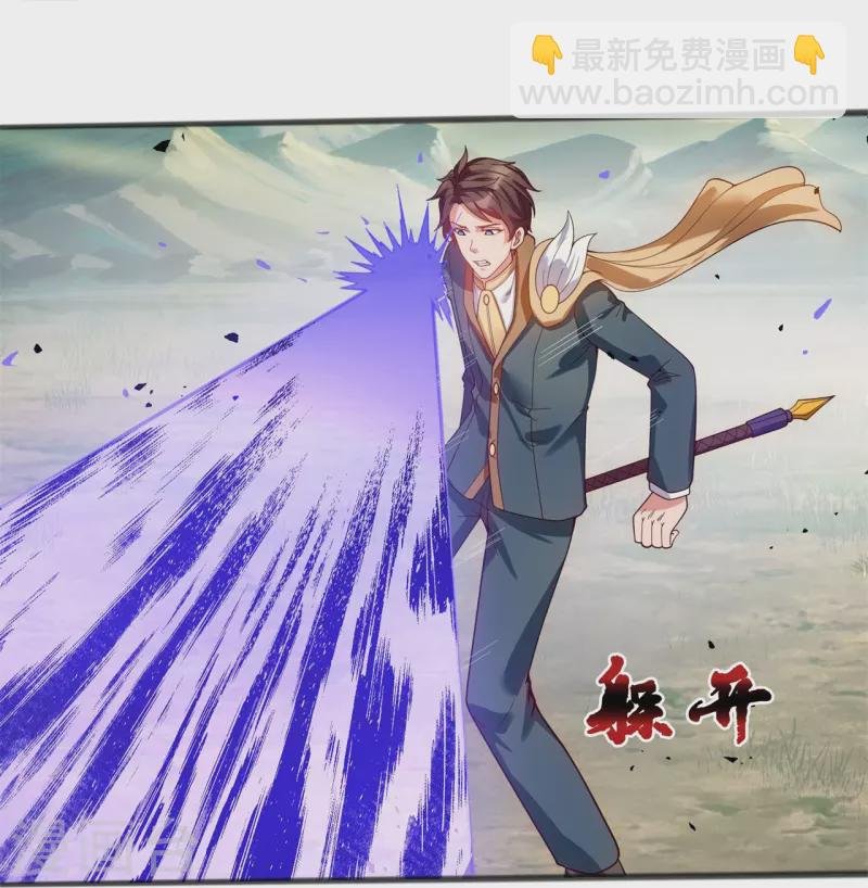 第331话 自爆