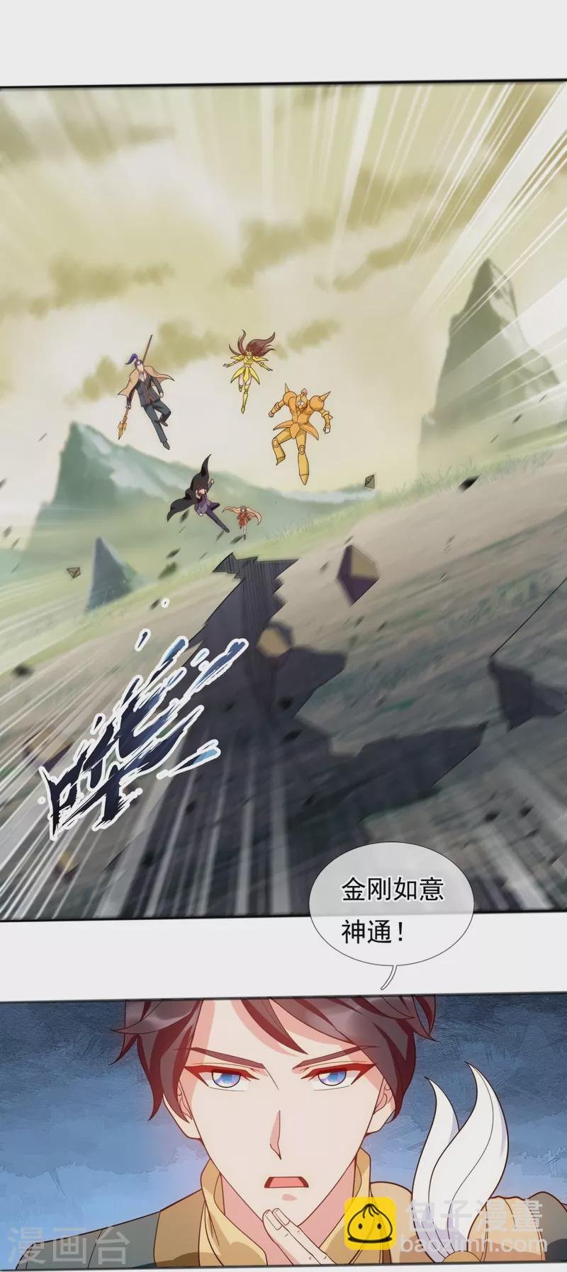 第331话 自爆