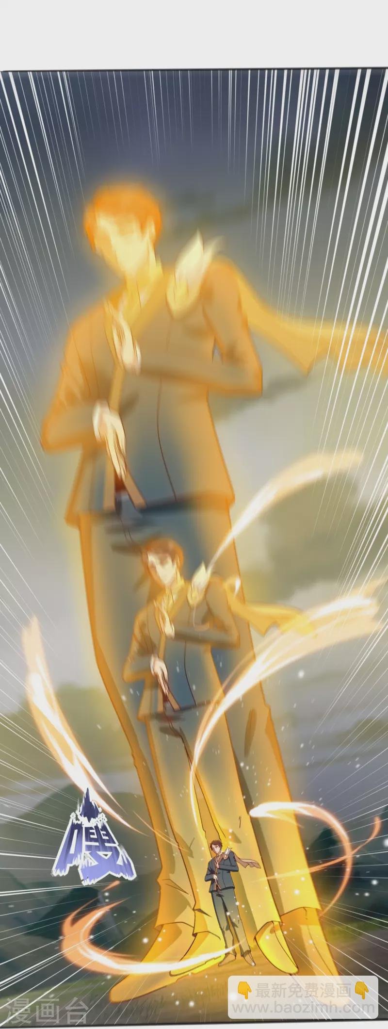 第331话 自爆