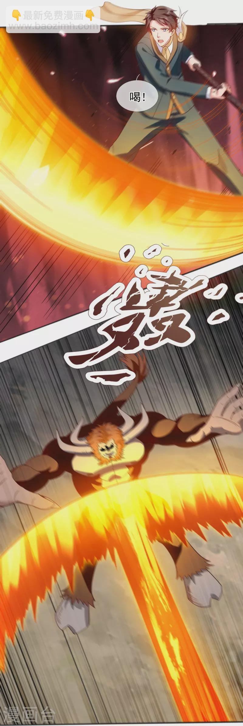 第331话 自爆