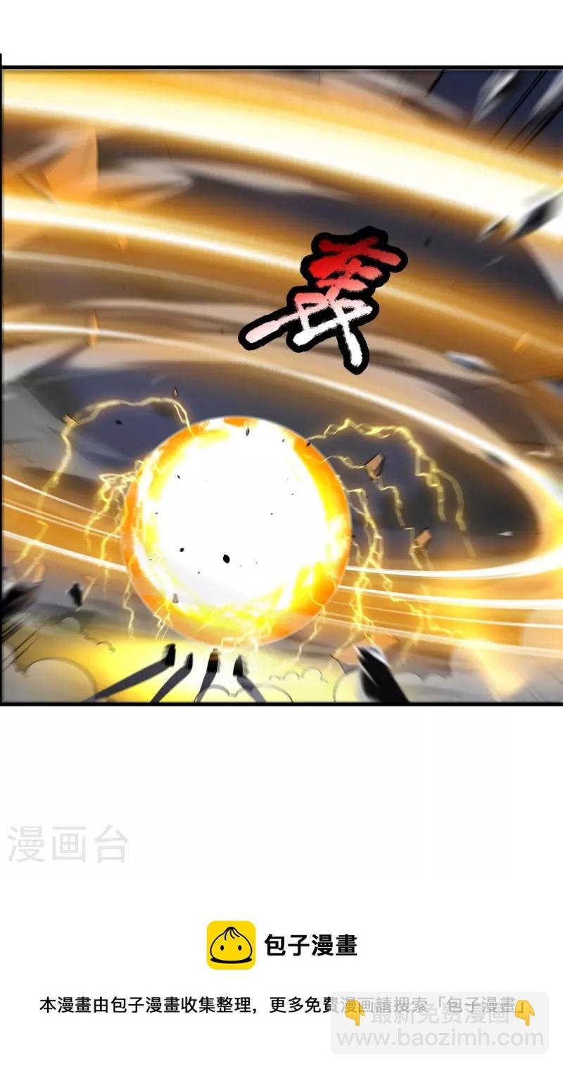 第331话 自爆