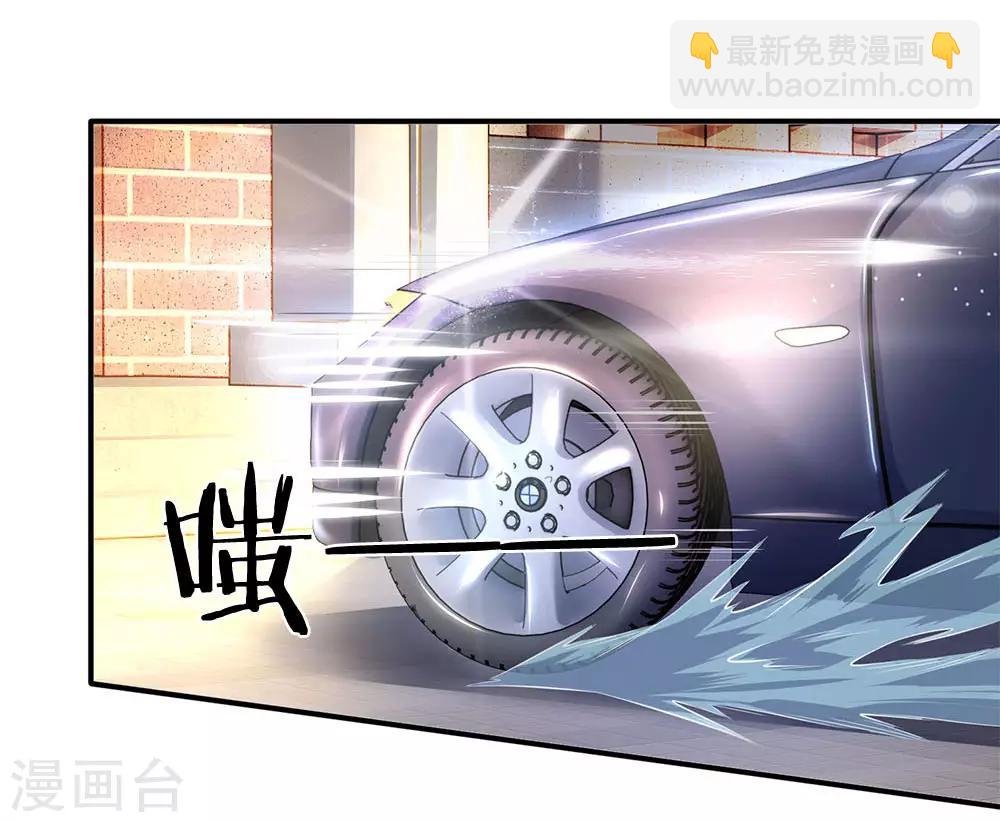 第33话 麻烦上门