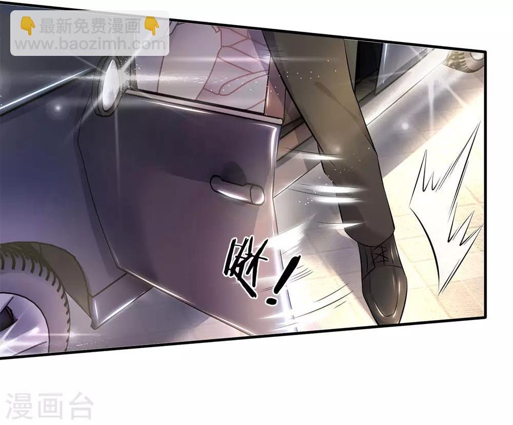 第33话 麻烦上门