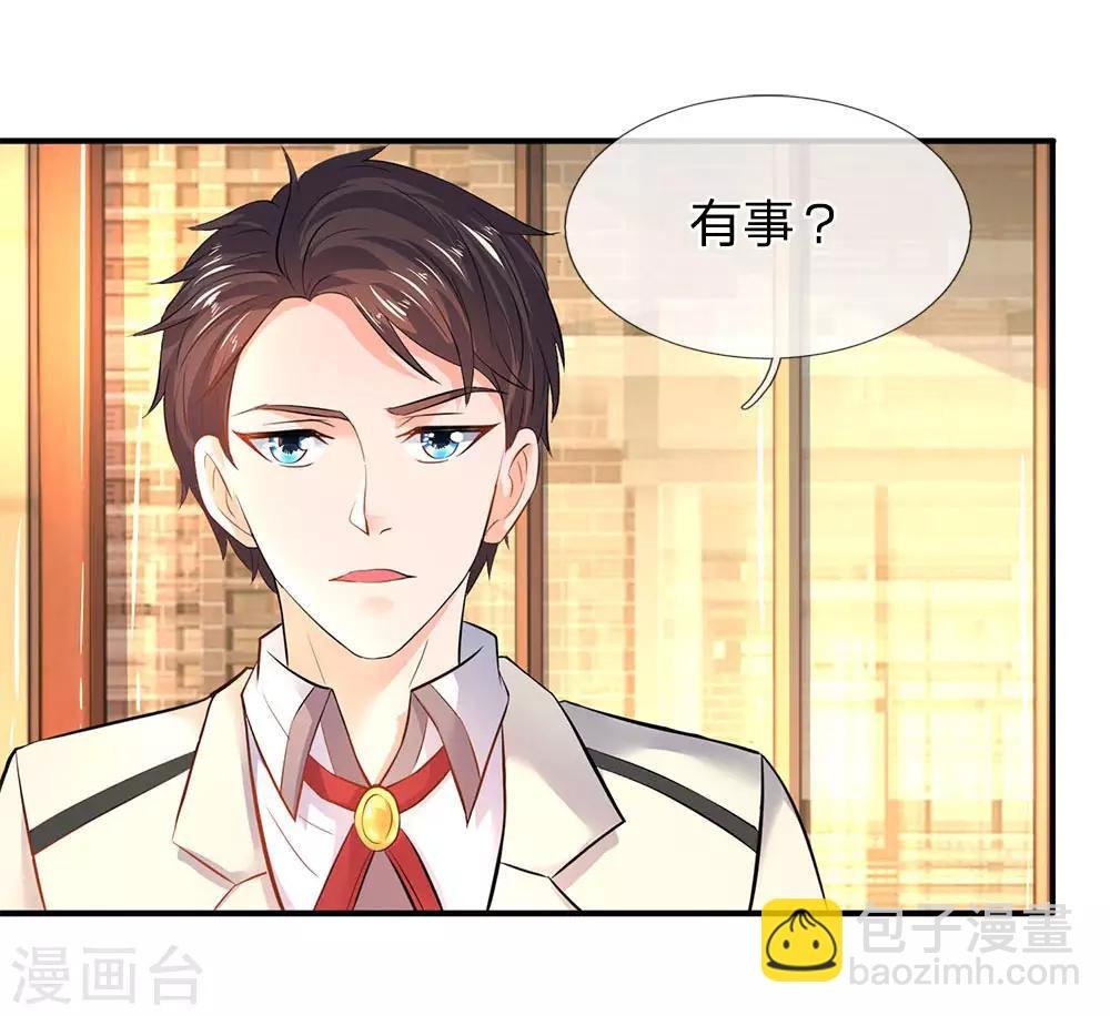 第33话 麻烦上门