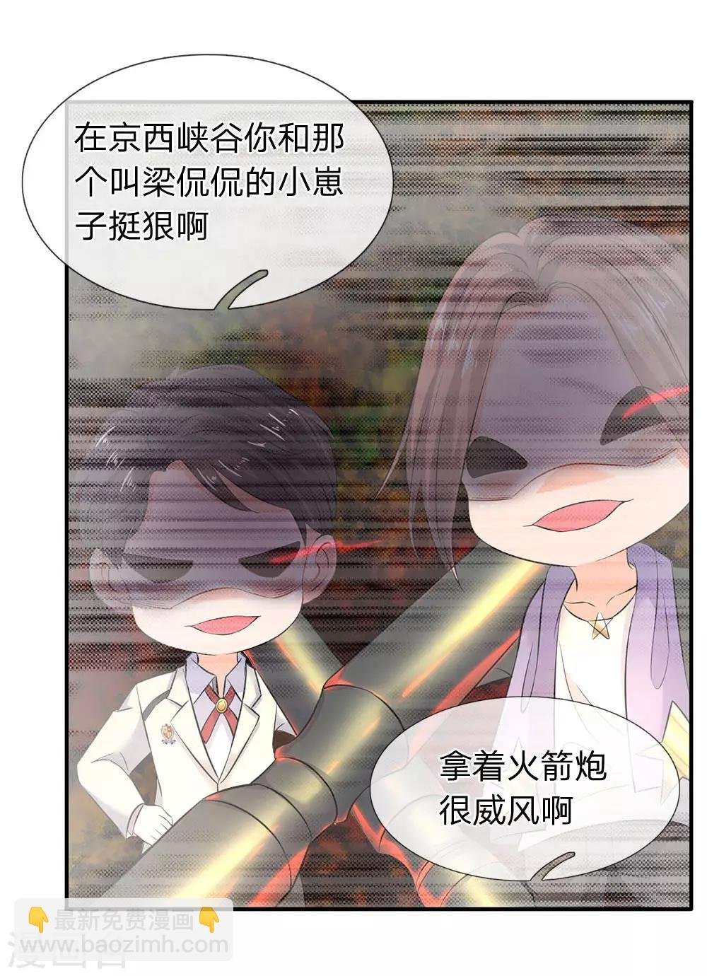 第33话 麻烦上门