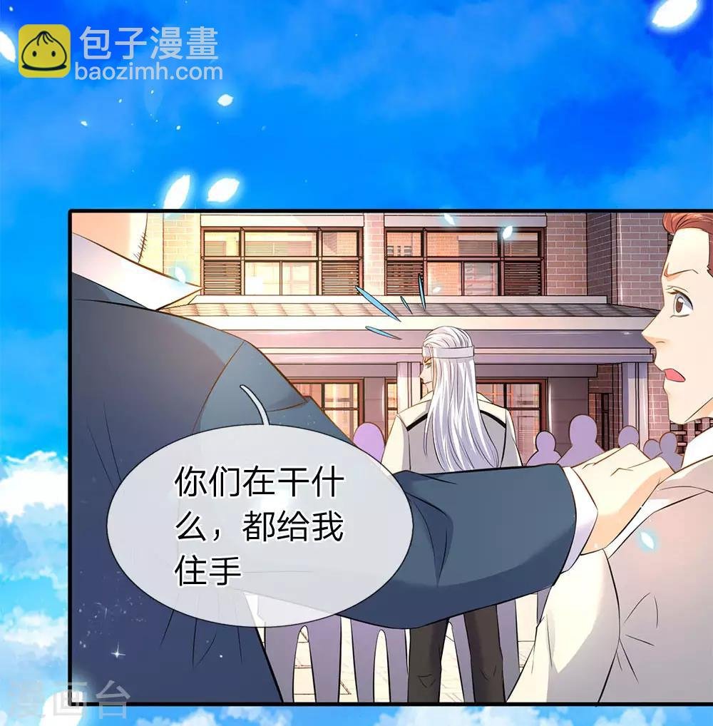 第33话 麻烦上门