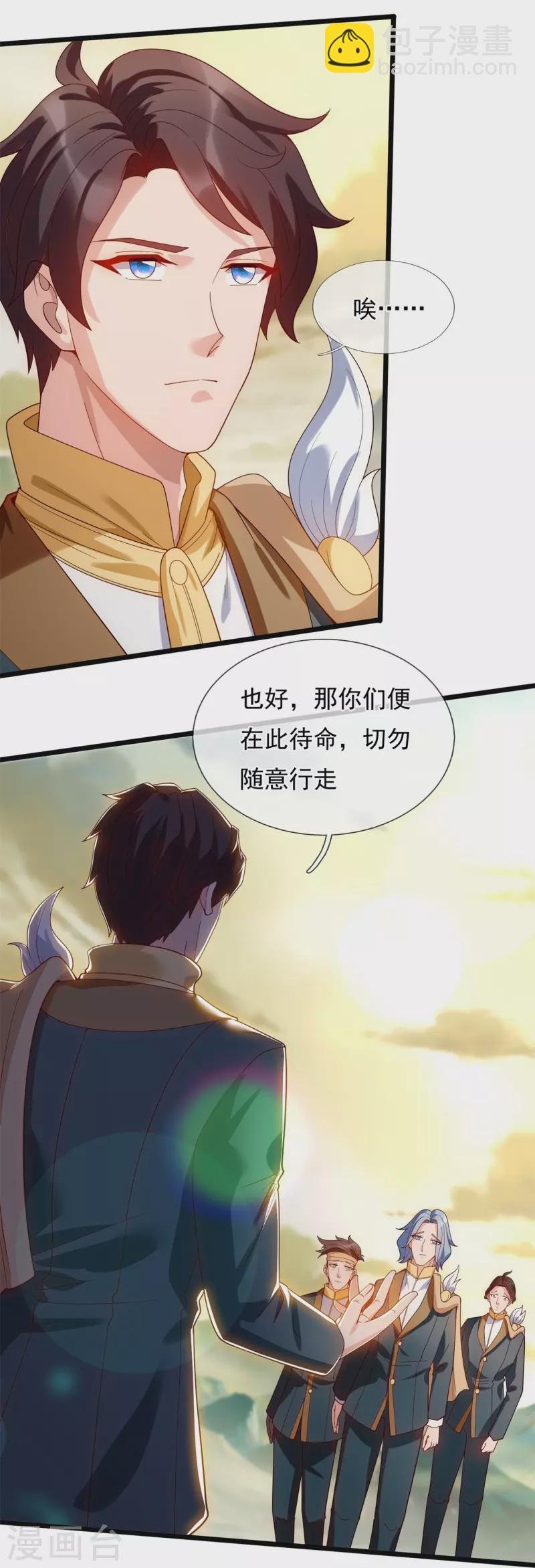 第332话 昆仑裂缝