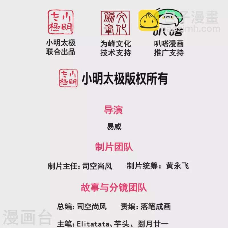 第333话 危机四伏