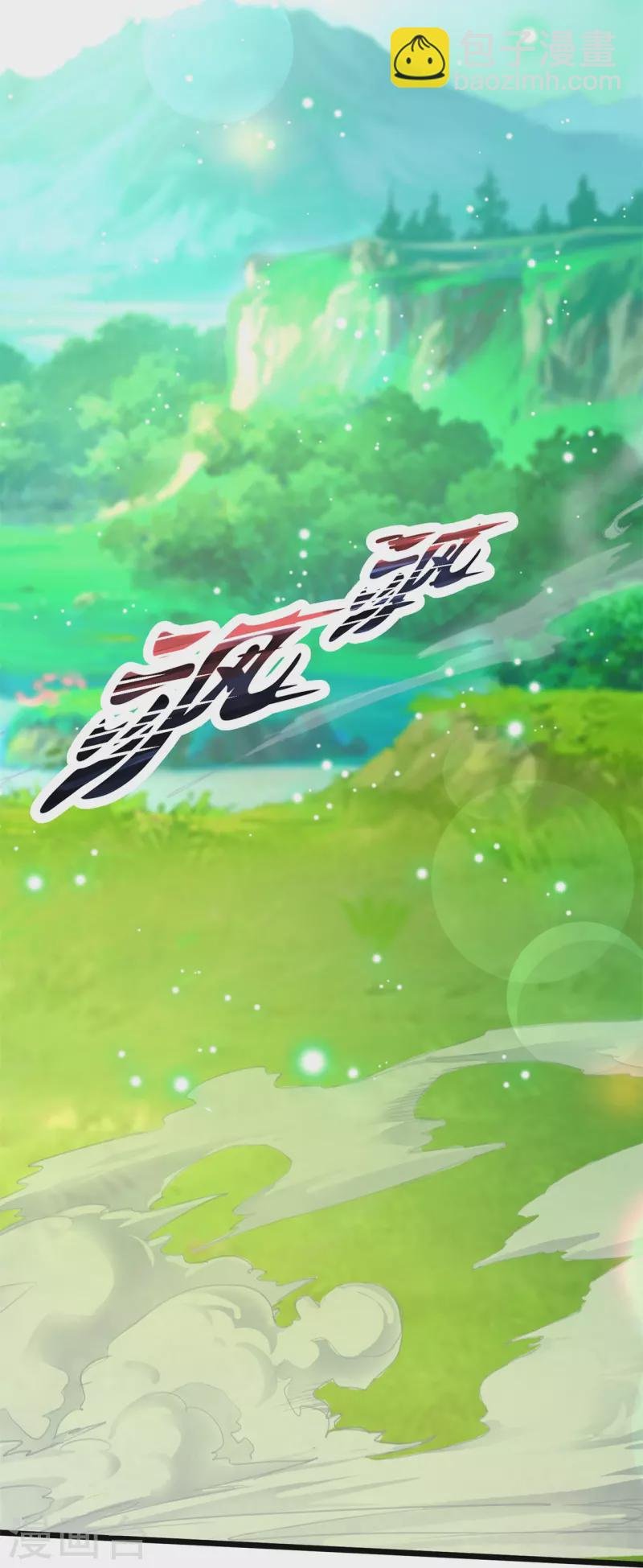 第333话 危机四伏