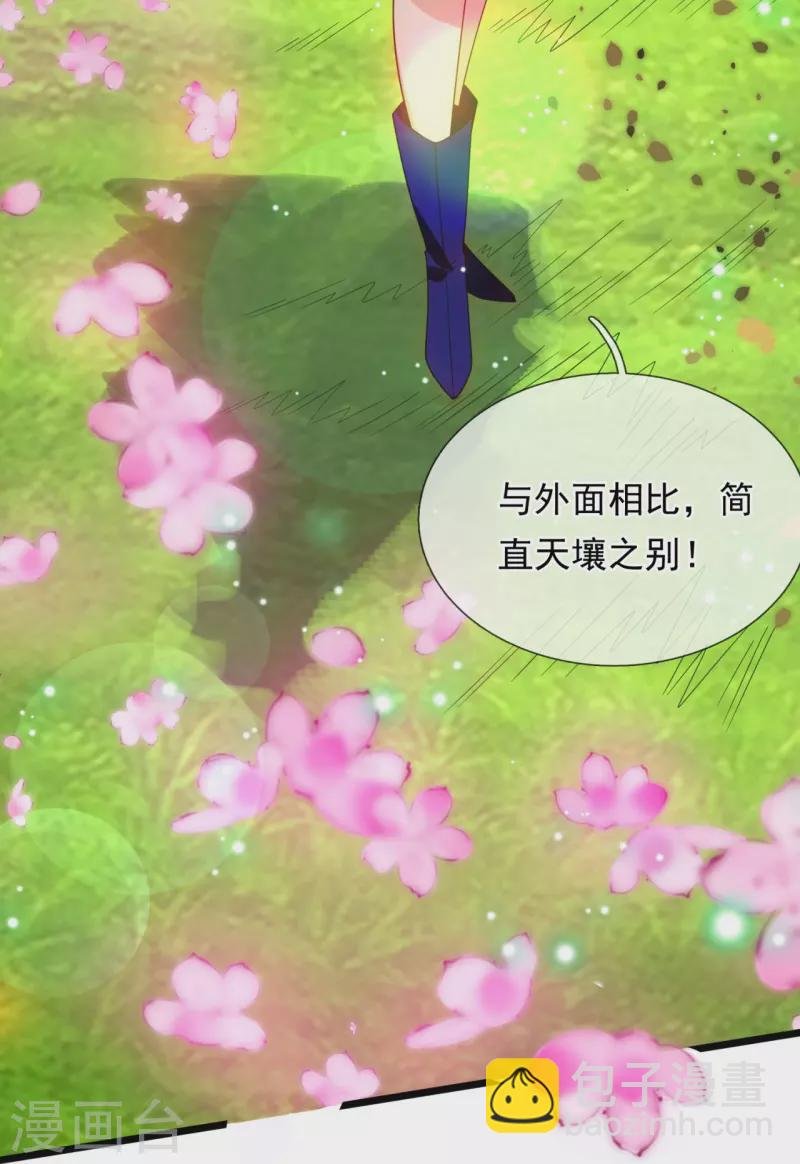 第333话 危机四伏
