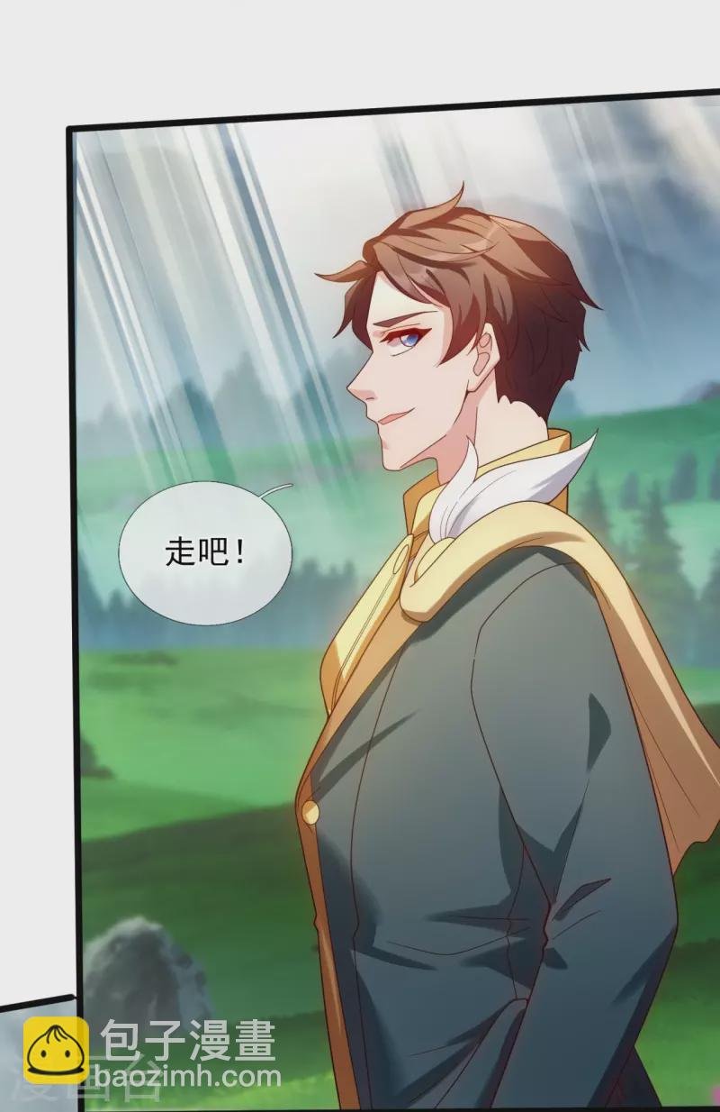 第333话 危机四伏