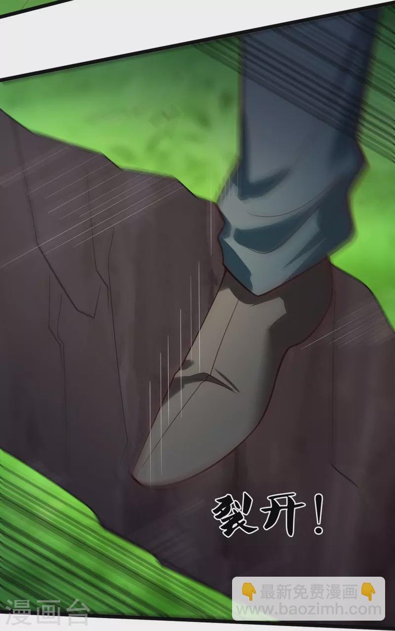 第333话 危机四伏