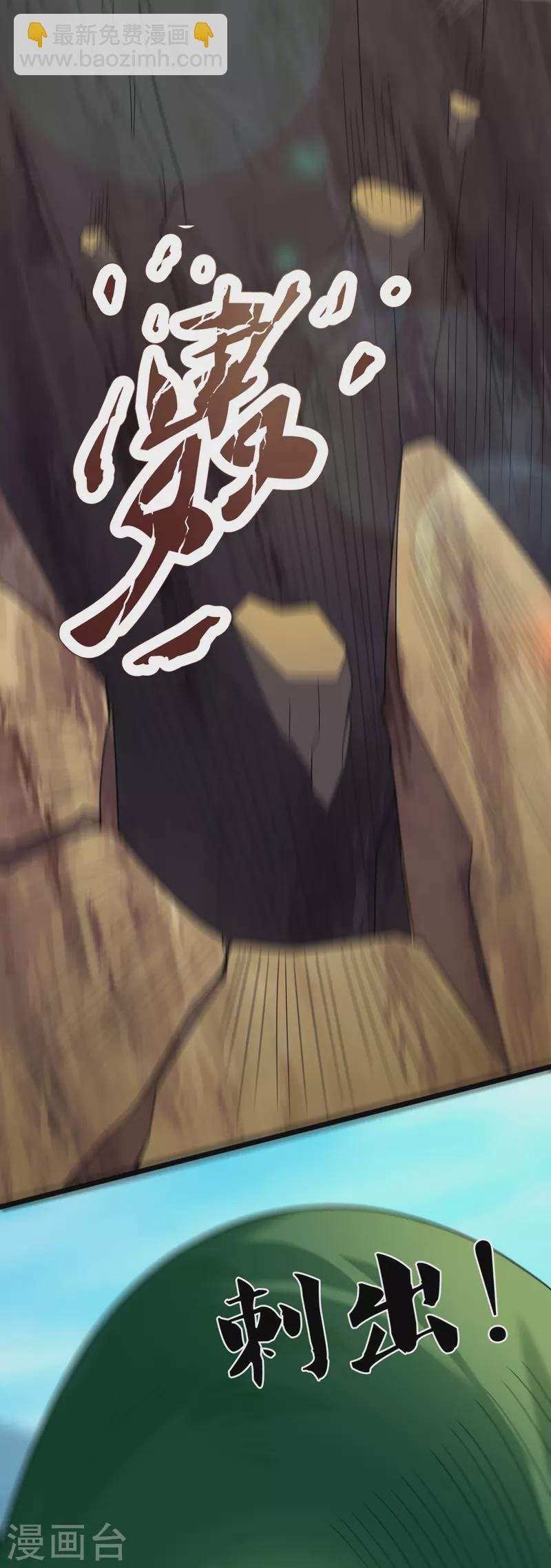 第333话 危机四伏