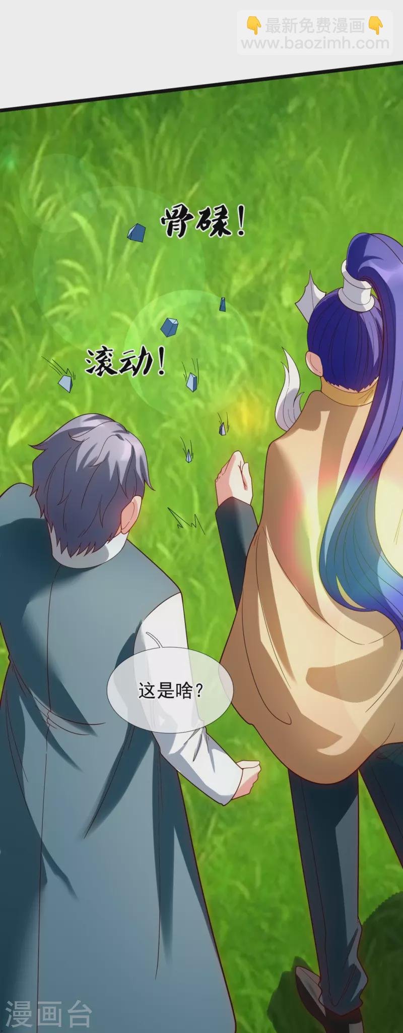 第333话 危机四伏