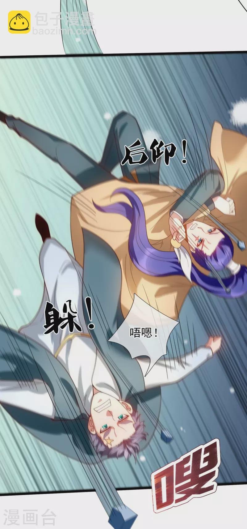 第333话 危机四伏