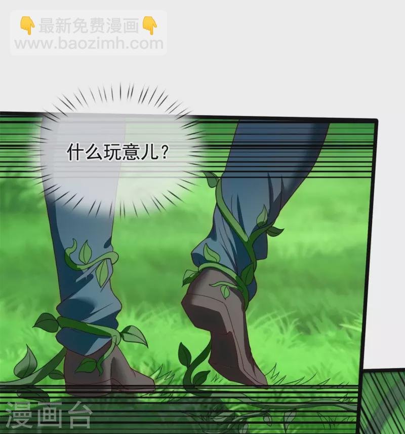 第333话 危机四伏