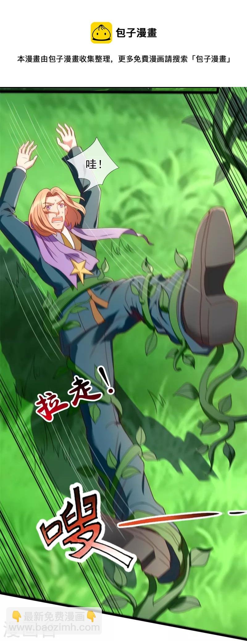 第333话 危机四伏
