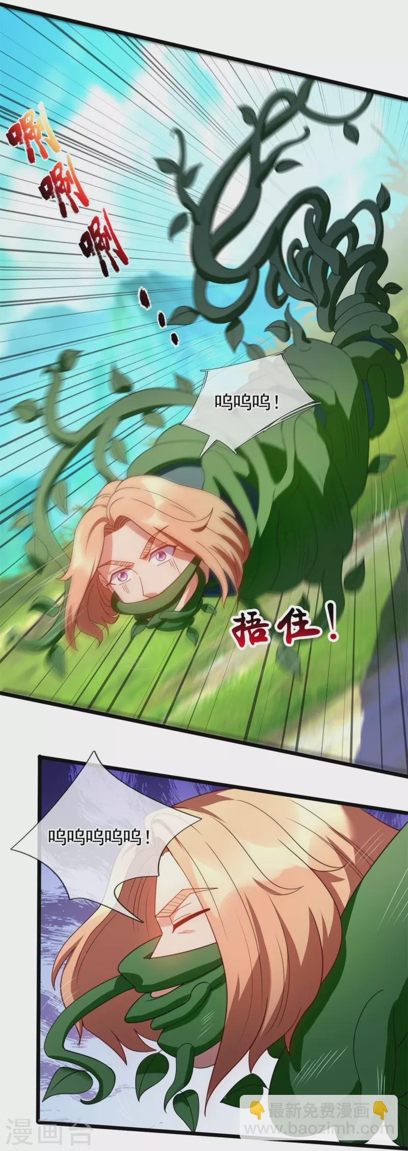 第333话 危机四伏