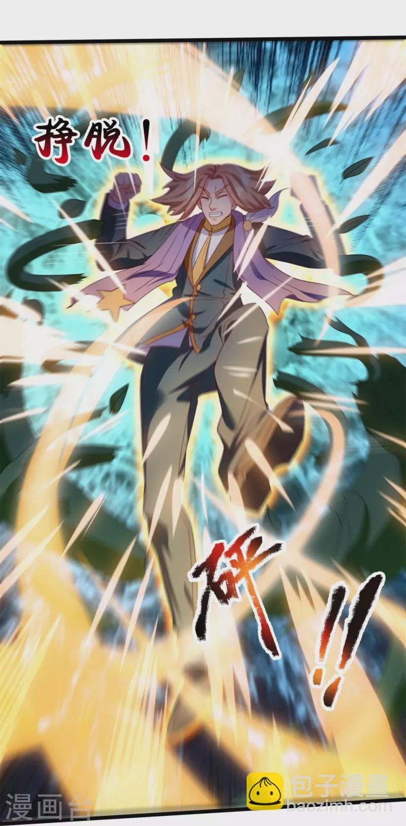 第333话 危机四伏
