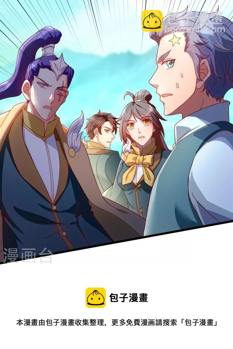 第333话 危机四伏