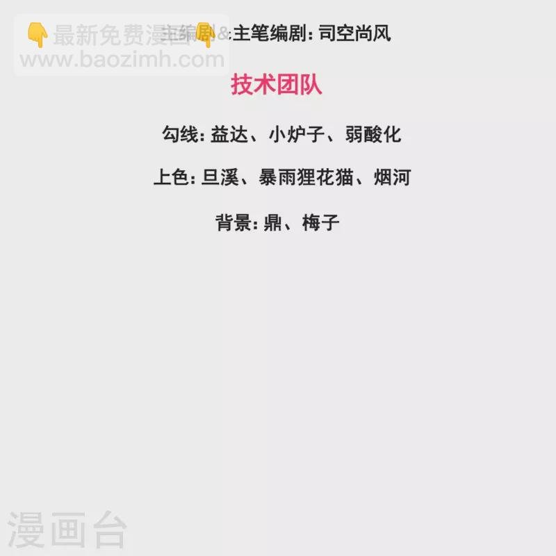 第335话 寻找恶魔树